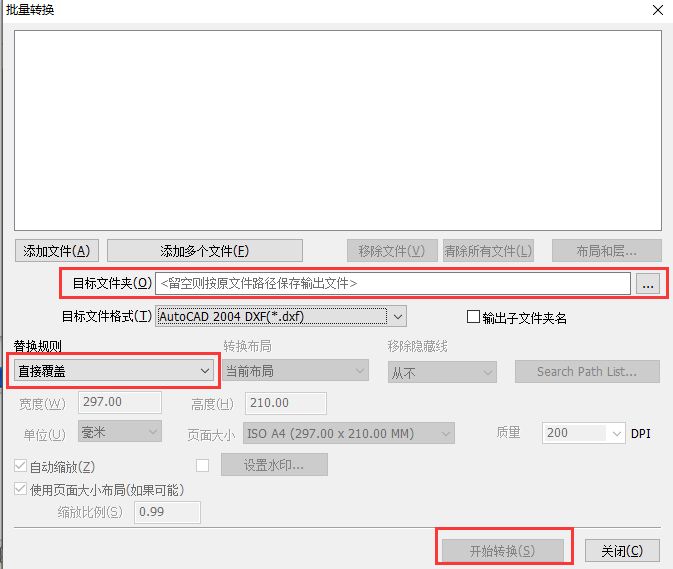 CAD版本转换器Acme CAD Converter