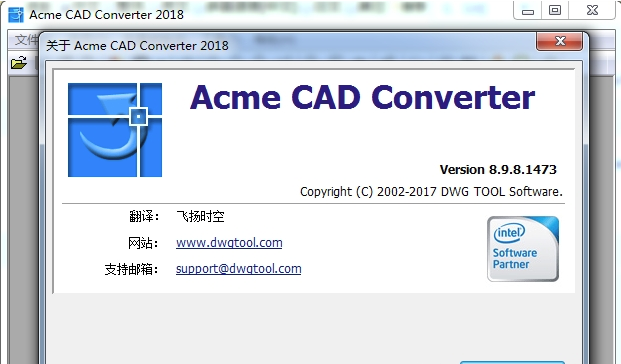 Acme CAD Converter(cad版本转换器2018)