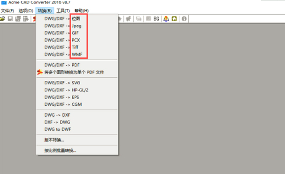 Acme CAD Converter(cad版本转换器2018)