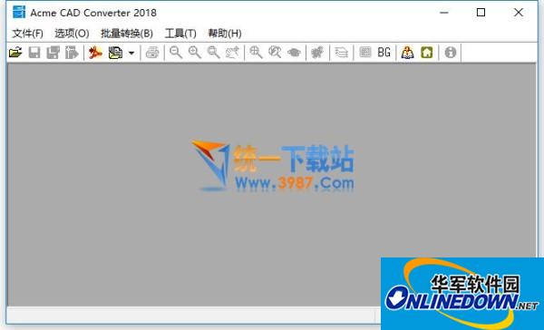 Acme CAD Converter(cad版本转换器2018)