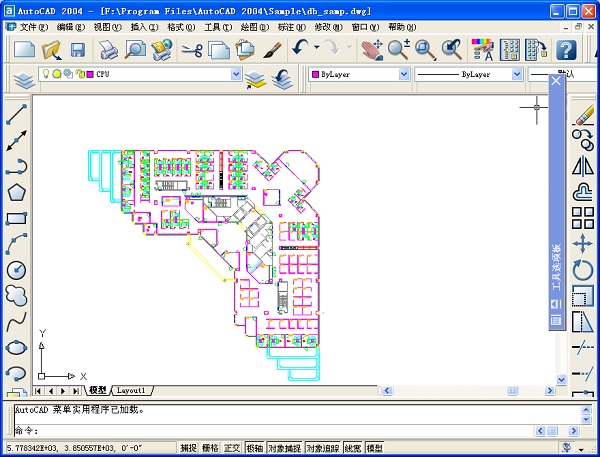 AutoCAD2004迷你版