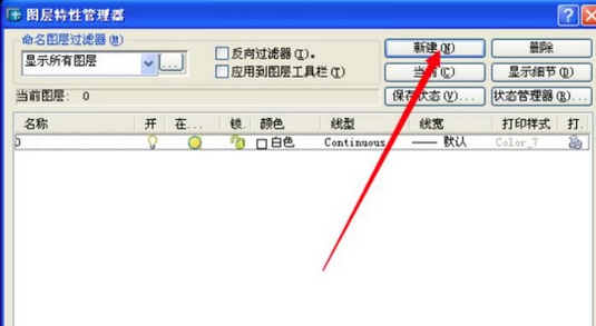 AutoCAD2004迷你版