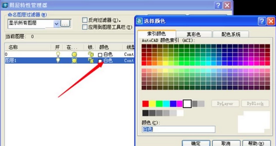 AutoCAD2004迷你版