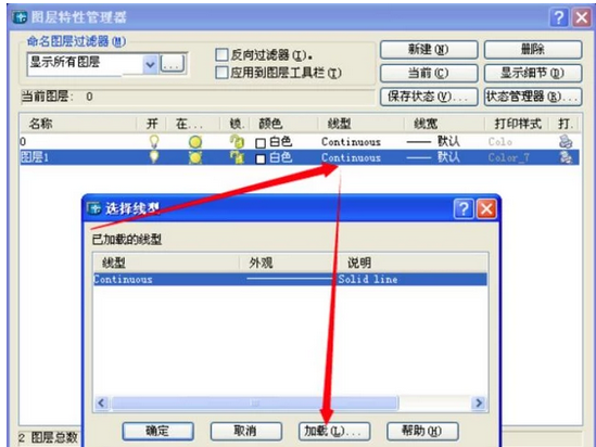 AutoCAD2004迷你版