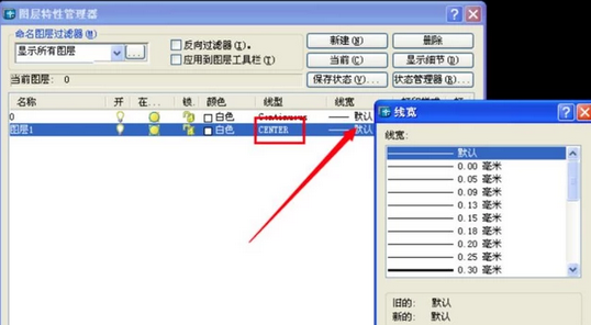 AutoCAD2004迷你版