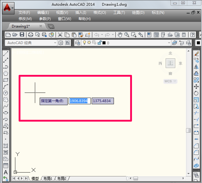 Autodesk AutoCAD 2014