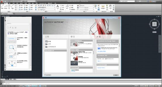 AutoCAD2014