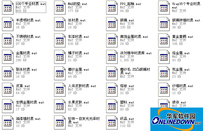 最全的VR材质库