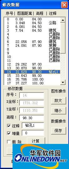 CAD剖面图生成辅助工具