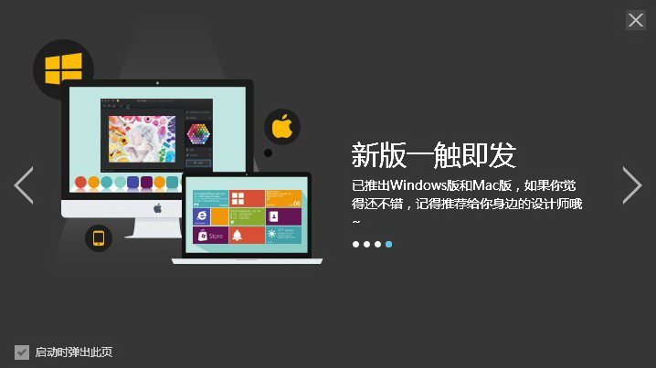 配色神器(ColorCube) For Mac