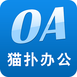 OA2008网络智能办公平台