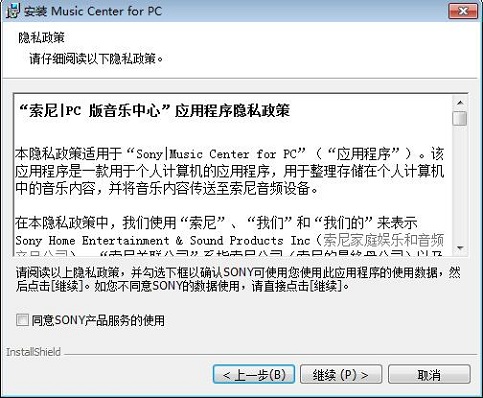 Music Center for PC