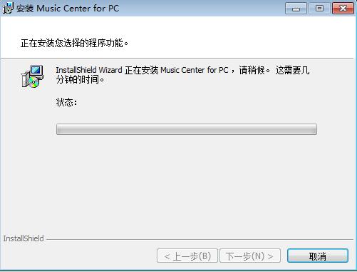 Music Center for PC