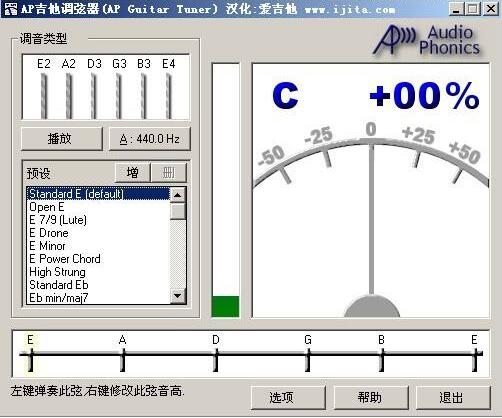 AP Guitar Tuner