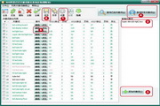 AKS阿里巴巴关键词排名查询系统(国际站)