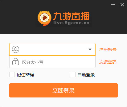九游直播助手PC版