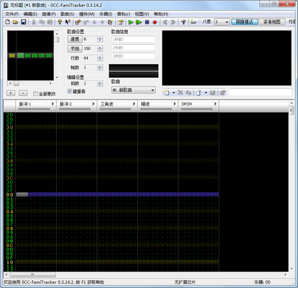 0CC-Famitracker