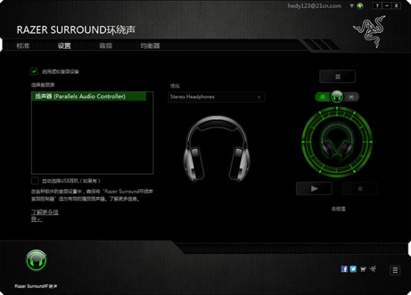 RazerSurround