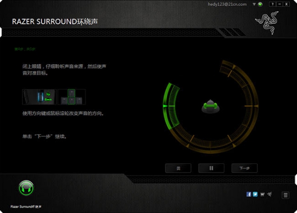 RazerSurround