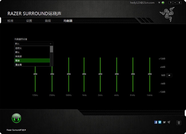 RazerSurround