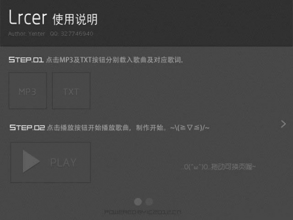 lrcer歌词制作器