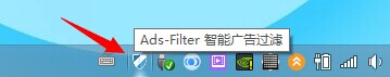 视频广告屏蔽插件(AdsFilter)