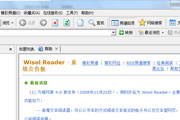 Wisol Reader