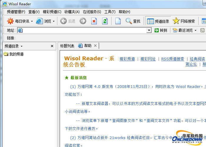 Wisol Reader