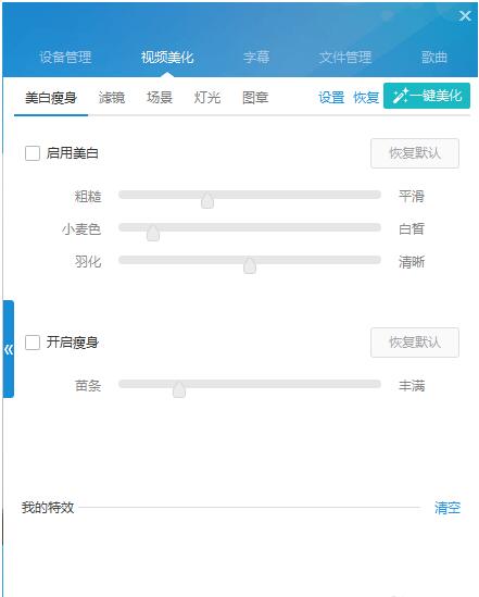 YY伴侣  官方最新版