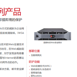 移动消息网关及应用服务器