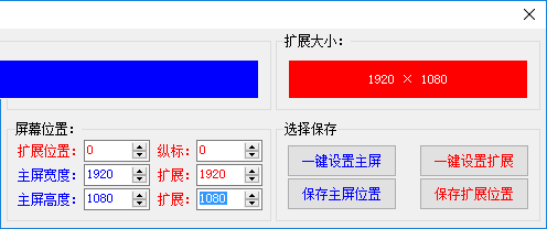 多媒体播放控制台