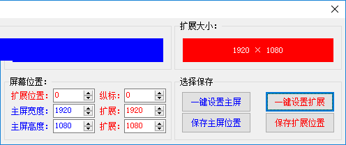 多媒体播放控制台