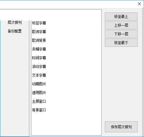 多媒体播放控制台