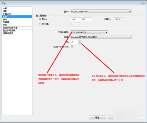 OBS Studio(obs工作室版)