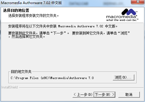 Macromedia Authorware截图