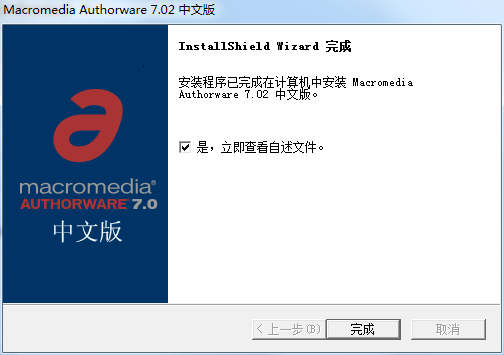 Macromedia Authorware截图