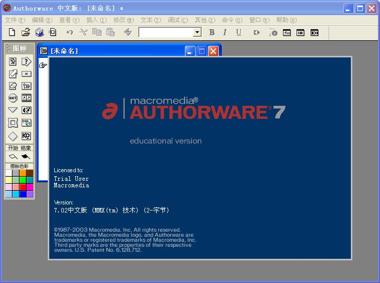 authorware