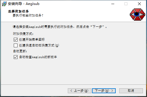 Aegisub(x32)