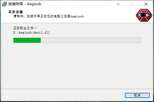 Aegisub(x32)