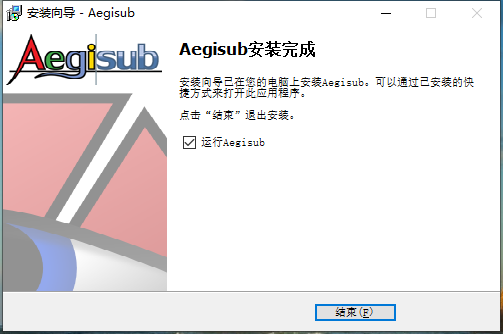 Aegisub(x32)