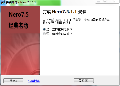 nero7刻录软件