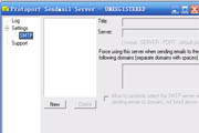 Sendmail Server