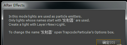 Trapcod Particular插件