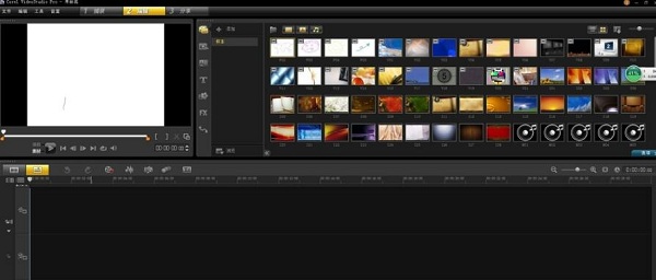 会声会影 Corel VideoStudio Pro X8