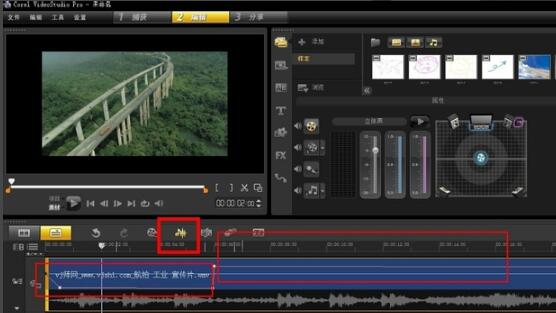 会声会影 Corel VideoStudio Pro X8