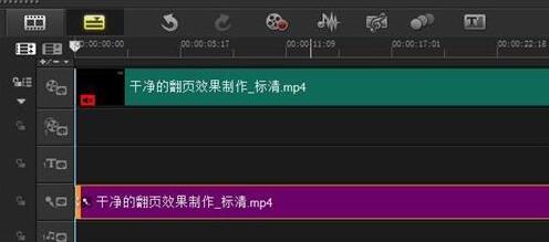 会声会影 Corel VideoStudio Pro X8