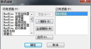 会声会影 Corel VideoStudio Pro X8