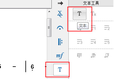 钢琴简谱制作下载