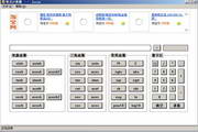算式计算器