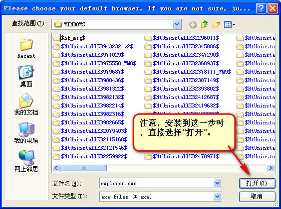 php运行环境(WampServer)